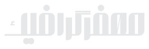 مهفر گرافیک
