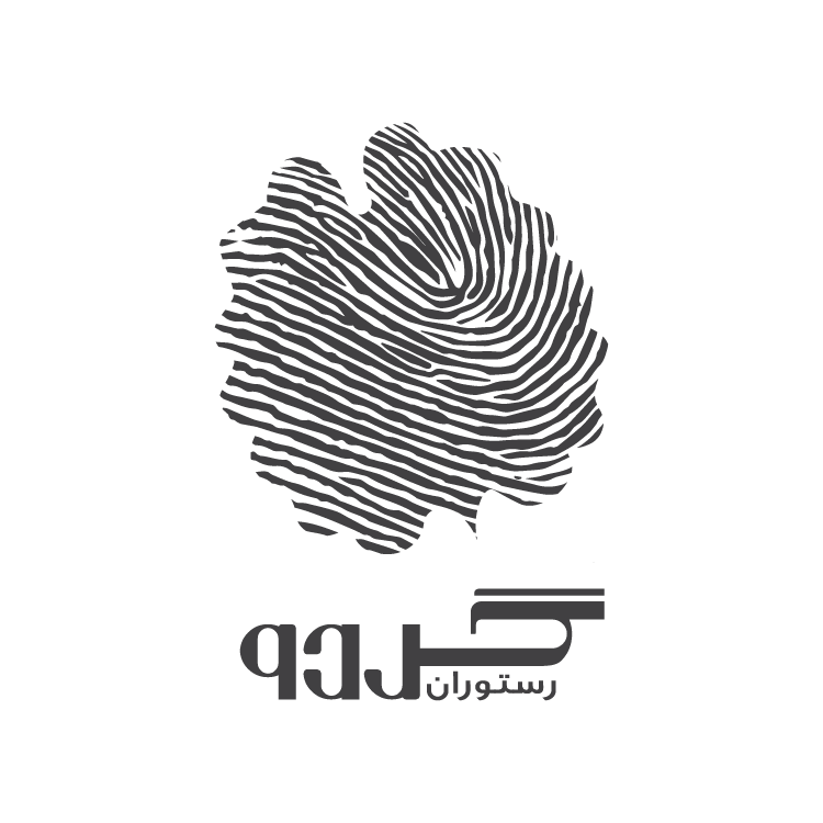 لوگوی گردو سیاه‌وسفید
