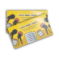 کارت ویزیت سلفون مات