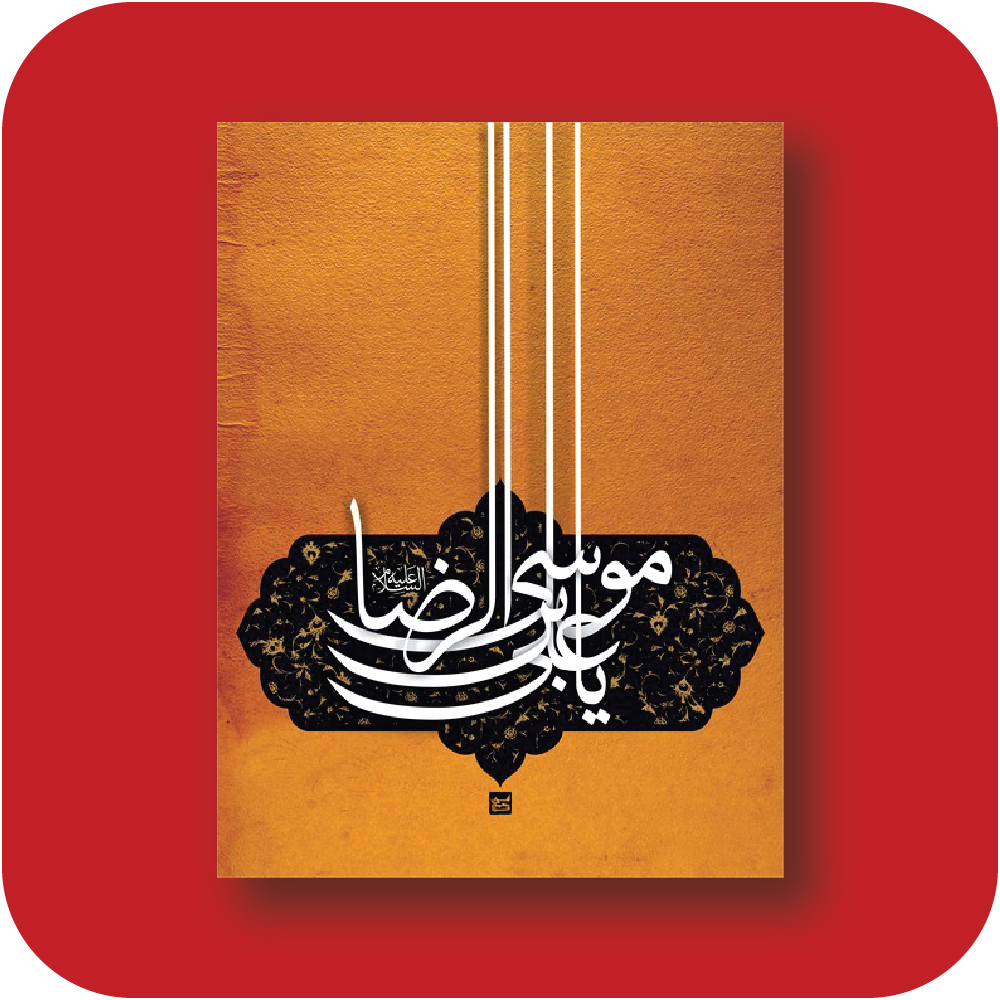 نمونه 2