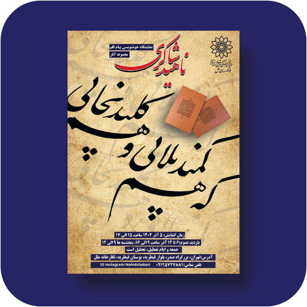 نمونه 1