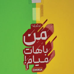 نمونه 4