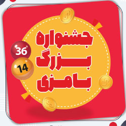نمونه 2