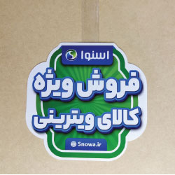 نمونه 5