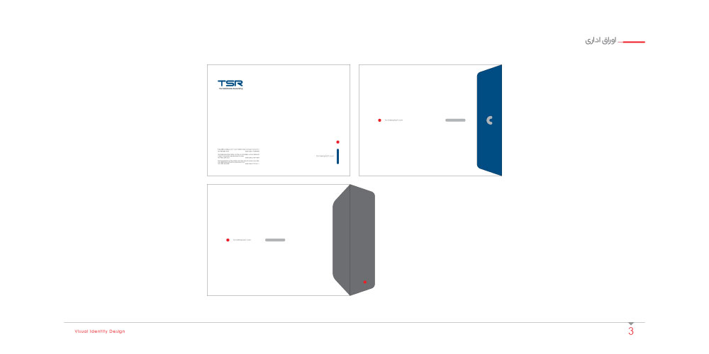 TSR Element 4