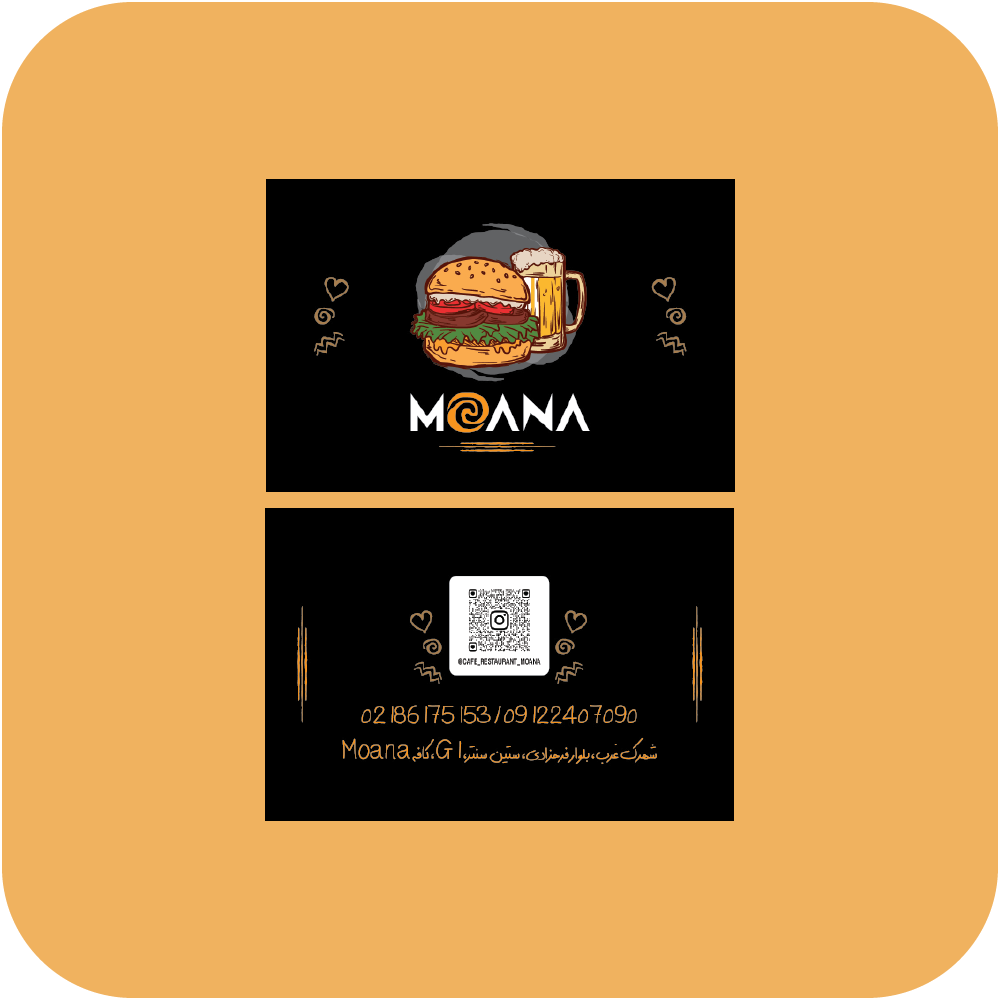 یکروزه ها10