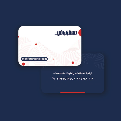کارت ویزیت مقاوم و متفاوت