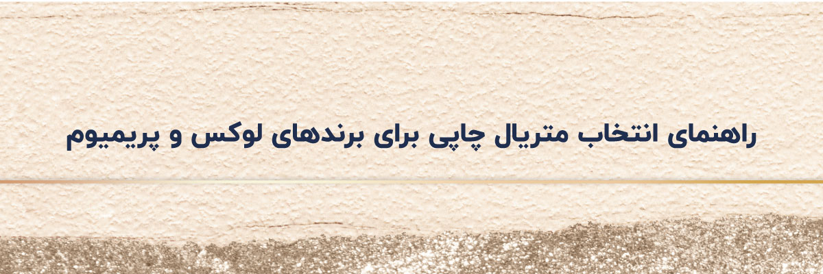 بنر دسکتاپ