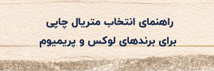 بنر موبایل